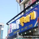 대천칼국수 이미지