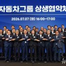 보해종합건설