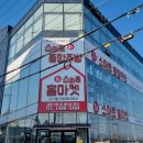 제천 음식물 처리기 이미지