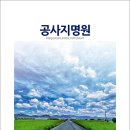 (주)부룡건설