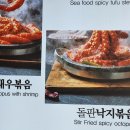 덤인2대구동성로 이미지