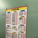 근이네포차 - 천안시 서북구 | 근이네포차