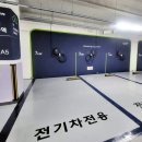 부부손세차장 이미지