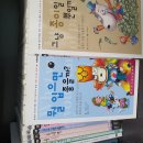 키즈사이언싱