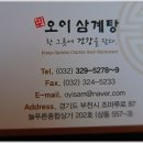 늘푸른 종합상가 이미지