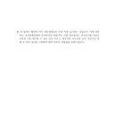 주식회사 엠앤씨 이미지