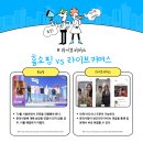 라이브애드