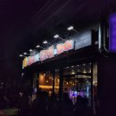 꼬지와친구들 이미지