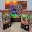 메타비