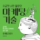 석마케팅 네이버블로그