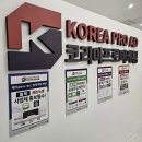 참참참 | 광주 나주 블로그제작 노출관리 업체 회사 후기