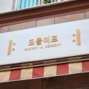 은평뉴타운 823동앞 네이버블로그