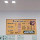 왕궁뼈다귀탕 네이버블로그