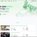 이숲 - 괴산군 읍내로15길 3-4 | 이숲