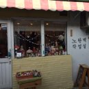 멍이하루 이미지