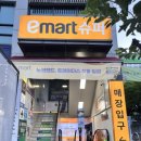 길음시장약국 이미지