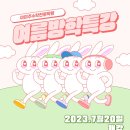 이미주수학학원 - 강남구 선릉로 317 | 이미주수학학원