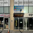 더그린아이래쉬 네이버블로그