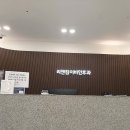 박성욱피부과의원