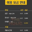 더홀릭보드게임카페수유역점