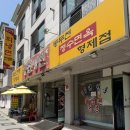 이마트24 의정부금오점 | 둘째 출산 전, 마음껏 행복했던 요즘 일상｜유도분만 예약 ｜출산 전 먹고 싶은 거 다 먹기｜임산부...