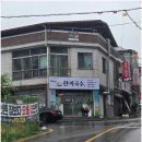 신흥중고등학교 | (전주 중화산동 국수 맛집 추천)다양한 메뉴와 맛있고 가성비 좋은 국수와 보리밥을 같이 먹을수 있는...