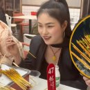 꼬치 이미지