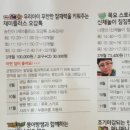 오감플러스원 이미지