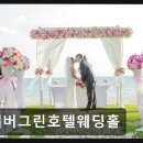 에버그린호텔뷔페