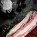 화포식당평촌점 이미지