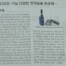 오벨전자담배 이미지
