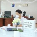 목포인성학교 이미지