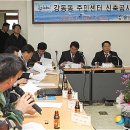 강동동 주민센터 뉴시스