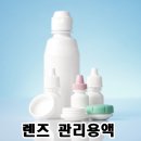 다비치안경거창상림점 이미지