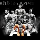 AR휘트니스 | 명일동헬스장 AR휘트니스 x 필라테스 리뷰