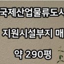 더웰시부동산중개 이미지