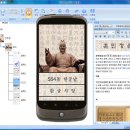 모바일세상주 경향신문