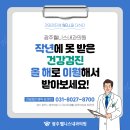 웰니스 센터 이미지