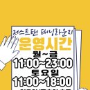 저스트탠 이미지