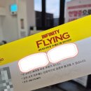 인피니티 플라잉 | 공연 보다가 입 벌어짐 주의! 경주 여행의 하이라이트, 경주 엑스포대공원 인피니티플라잉 후기