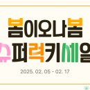 럭키슈퍼 이미지