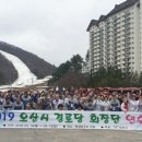 오산 경로당 이미지