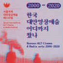 (사)대안영상문화발전소 아이공 이미지