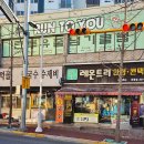 남산안경콘택트 이미지