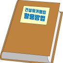 앤아키건축사사무소
