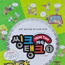 한창한바둑학원 이미지