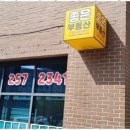 좋은날부동산공인중개사사무소 이미지