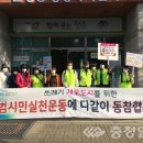 분평동행정복지센터 충청일보