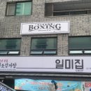 애드라이즈