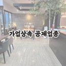 백기현세무사 이미지